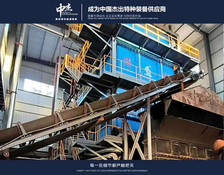 山東九九新材料有限公司50噸生物質鍋爐